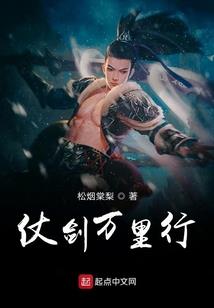 韩娱之完美风暴