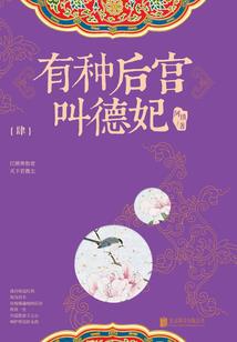 校花和我谈恋爱