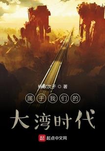 造一个局