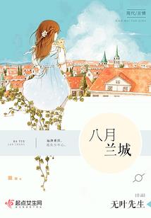 一曲秋风念离殇