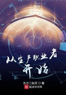 恶魔解药