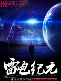 绝地大逃杀之无敌冲锋