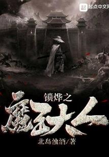 惑星启程
