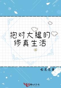 开往异界的火车