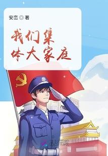 天荒异情