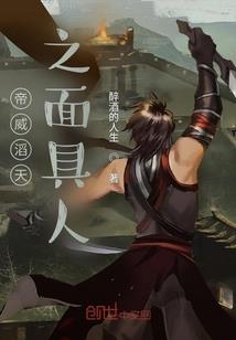 《神尊炼狱》