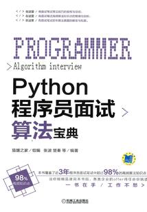 血族皇子