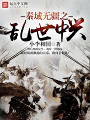 律师小姐请留步
