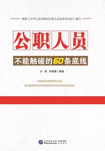 相思蝶