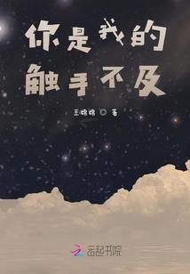 异生异事—夜影游魂
