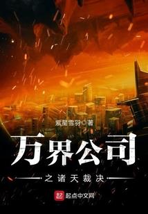 陆总的白月光又哭了