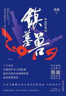 红尘非爱