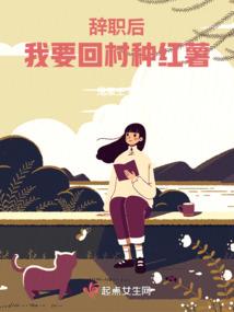 绝色美女总裁独宠我