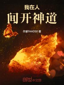 春神驾到