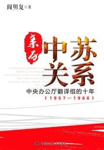 韦爵爷的阿爸韦宝宝