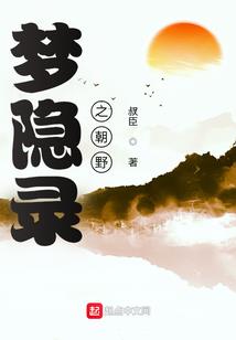 守护甜心之蔷薇花的约定