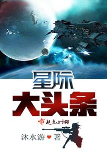 《樱月馨晨之除妖录》