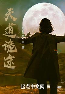 我的穿越游戏