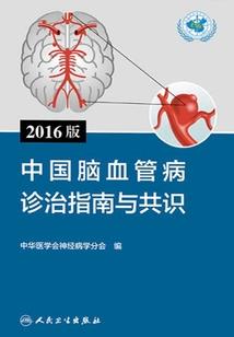 变起长城