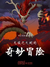 我的凶猛团队