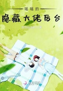 三十三天的真相