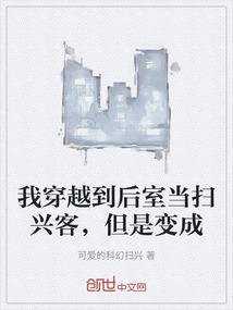 快穿之光遇