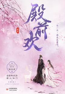 我是谁翘首以盼的惊喜