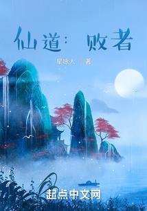 驱魔鬼先生