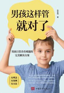校草请离我远一点