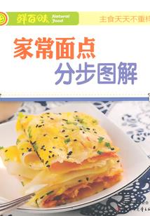 腹黑校草：丫头，你够了