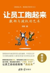 脑海有本御兽册