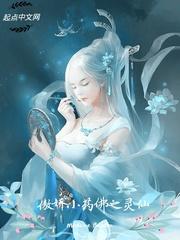 龙与未亡人