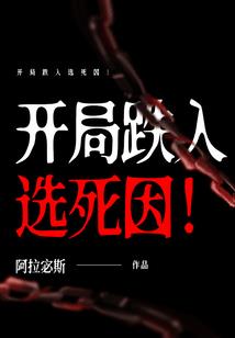 火影之蓝色魅影
