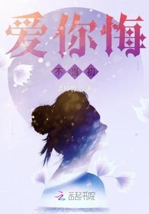 锁二乔
