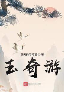 帝国游龙