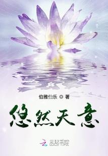 变世鸿途