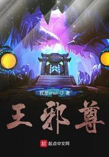 老师在上：我当会长那些年