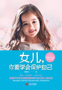 鬼神之泣