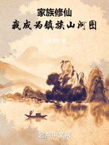 次元炼神