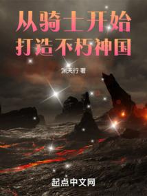 慑天灭地
