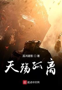 超能异界：狼王老公请温柔