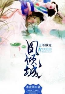 巫神王