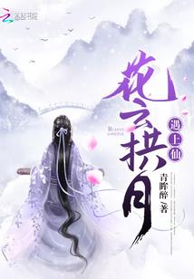 我有一颗定海珠