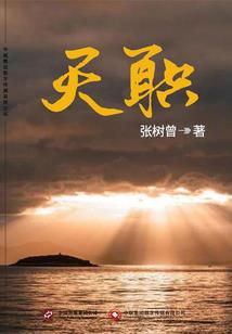 青春修炼法则