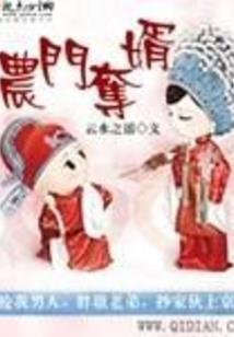 烈焰似歌