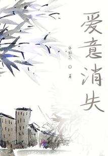 饶命啊魔尊大人