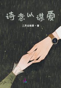 重生之豪门军少的通灵少夫人