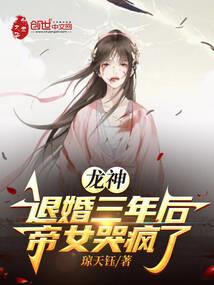 末世三百天
