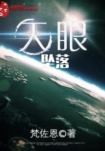侠名