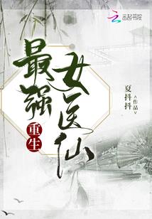 囧穿独占帝王宠：正宫难为